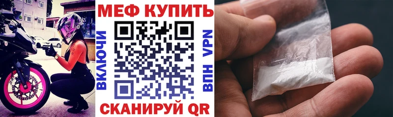 Где купить Фурманов Каннабис Cocaine МЕТАДОН Меф мяу мяу A-PVP