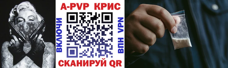 дарк нет официальный сайт  ссылка на мегу рабочий сайт  Фурманов  Alfa_PVP СК КРИС 