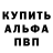 Амфетамин Розовый Steila Goplra