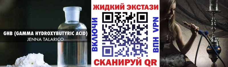 kraken ссылки  купить наркотики сайты  Фурманов  Бутират вода 