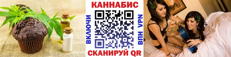 Canna-Cookies марихуана  Фурманов 