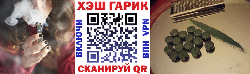 нарко площадка официальный сайт  Фурманов  ГАШИШ хэш  дарнет шоп  кракен онион 