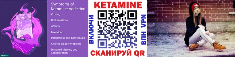 Кетамин ketamine  что такое   Фурманов 