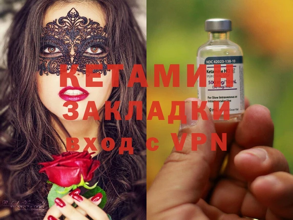 прущий лед Краснотурьинск