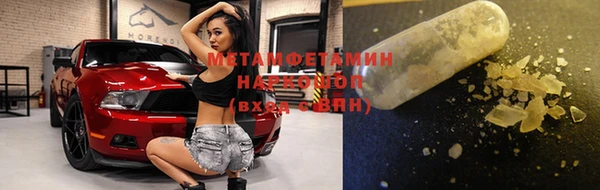 кокаин VHQ Краснослободск