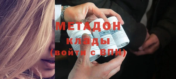 кокаин VHQ Краснослободск