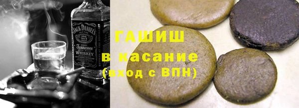 кокаин VHQ Краснослободск
