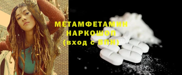 кокаин VHQ Краснослободск