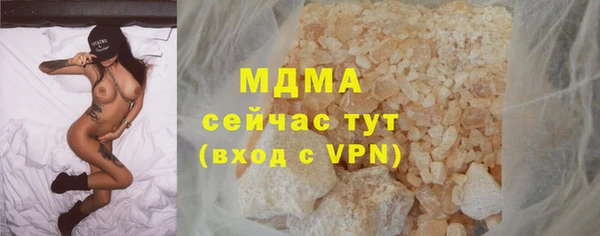 прущий лед Краснотурьинск