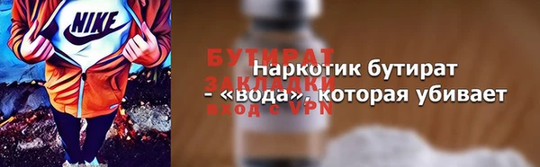 метадон Красноперекопск