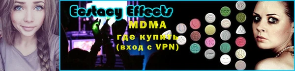 кокаин VHQ Краснослободск