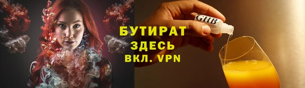 метадон Красноперекопск