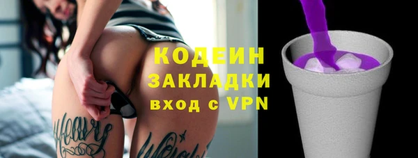 кокаин VHQ Краснослободск