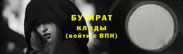 прущий лед Краснотурьинск