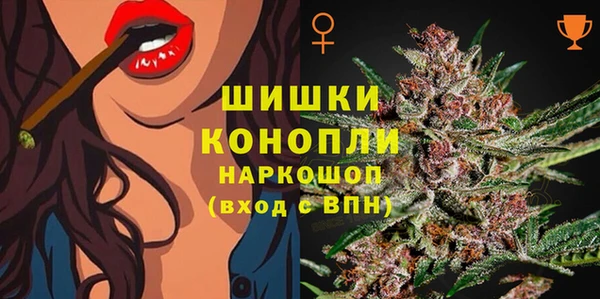 кокаин VHQ Краснослободск