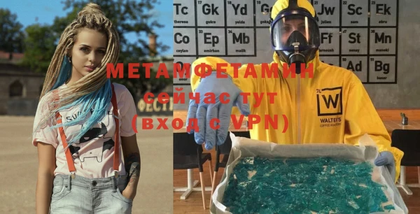 прущий лед Краснотурьинск