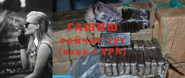 кокаин VHQ Краснослободск