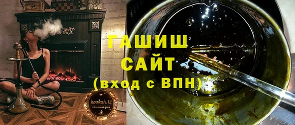 метадон Красноперекопск