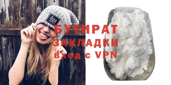 метадон Красноперекопск