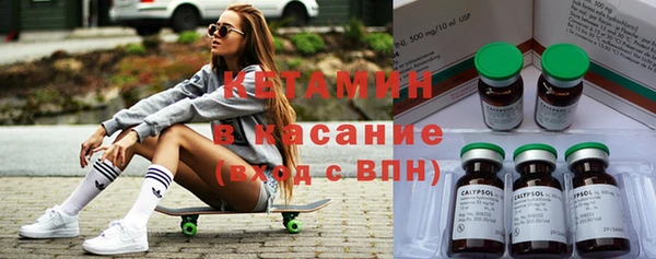 кокаин VHQ Краснослободск
