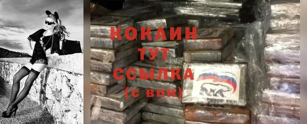 кокаин VHQ Краснослободск