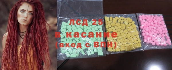 прущий лед Краснотурьинск