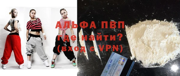 кокаин VHQ Краснослободск