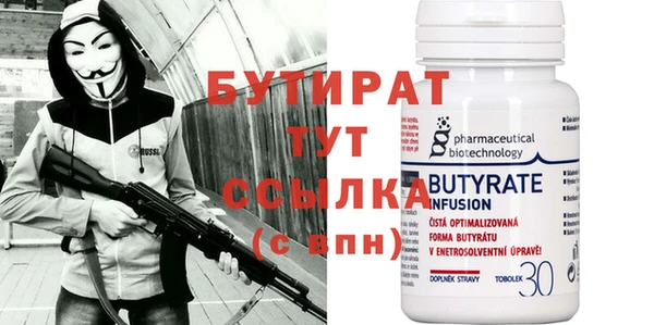 прущий лед Краснотурьинск