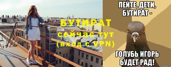 метадон Красноперекопск