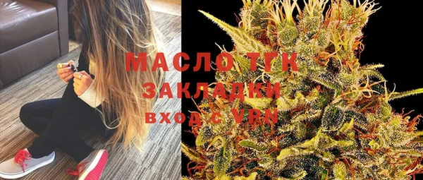 прущий лед Краснотурьинск