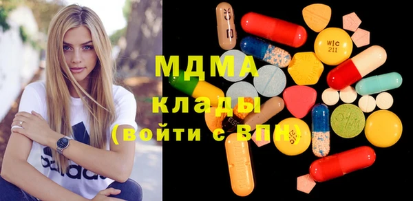 кокаин VHQ Краснослободск