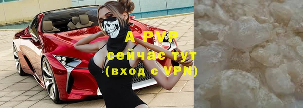 кокаин VHQ Краснослободск