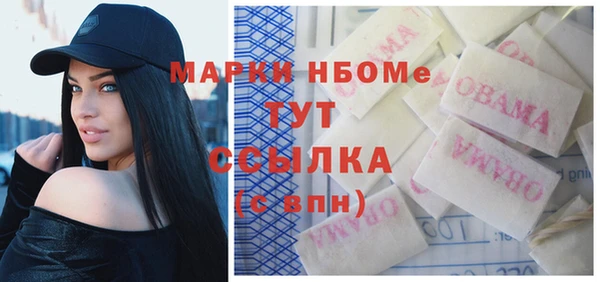 метадон Красноперекопск