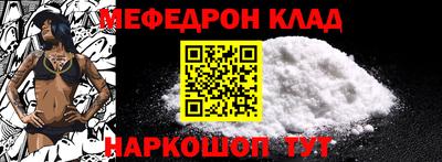 прущий лед Партизанск