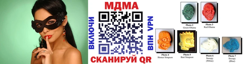 как найти закладки  Фурманов  MDMA VHQ 