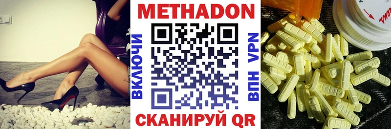 hydra сайт Фурманов МЕТАДОН кристалл дарнет шоп