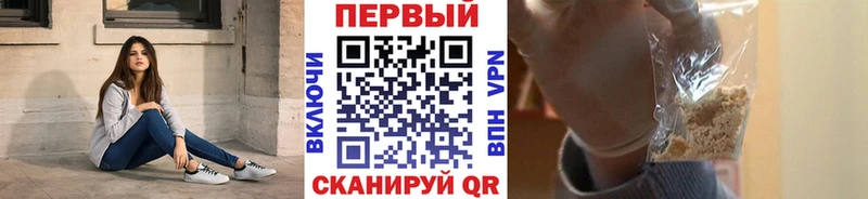 цены   Фурманов  Метамфетамин пудра 