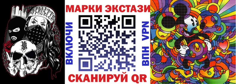 купить наркоту  Фурманов  hydra ТОР  Наркотические марки 1,8мг 