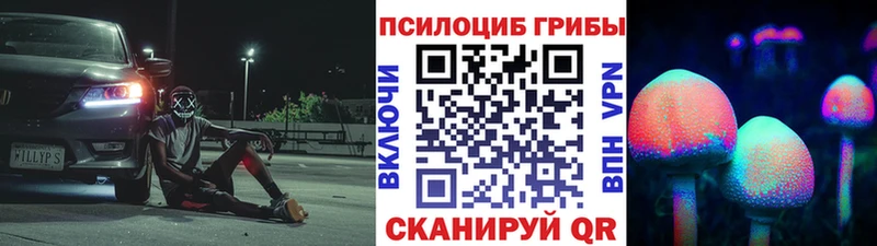 Галлюциногенные грибы MAGIC MUSHROOMS Фурманов